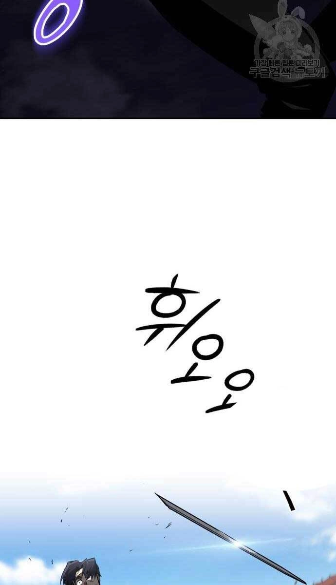 Quý Tộc Lười Biếng Trở Thành Thiên Tài Chapter 69 - 89