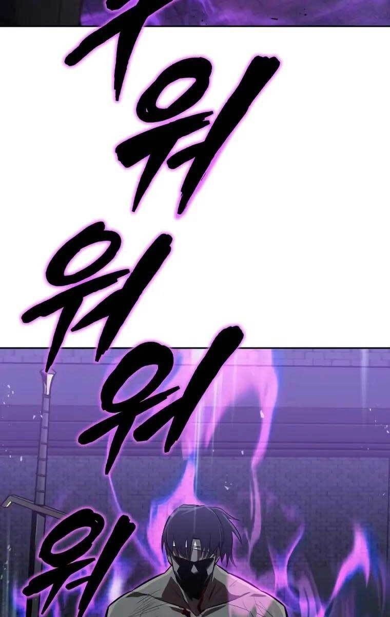 Quý Tộc Lười Biếng Trở Thành Thiên Tài Chapter 70 - 2