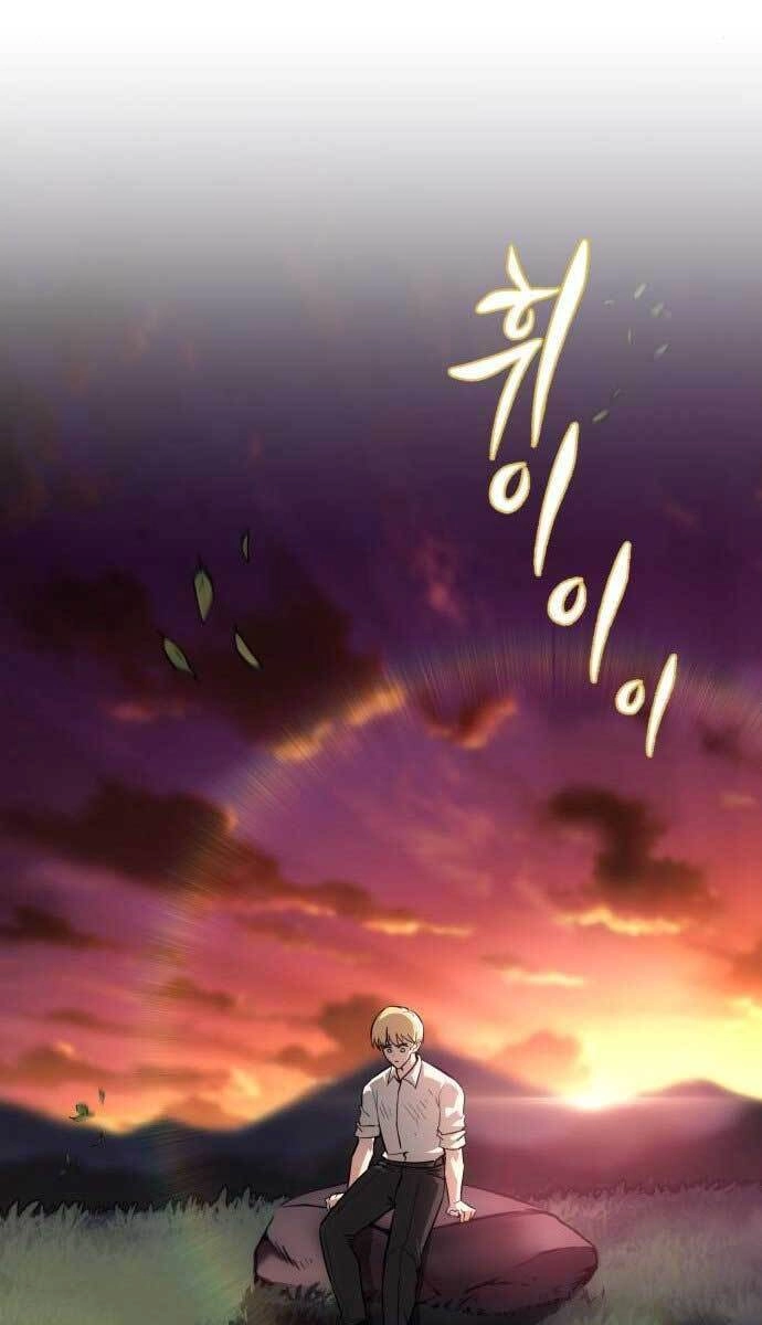 Quý Tộc Lười Biếng Trở Thành Thiên Tài Chapter 73 - 16