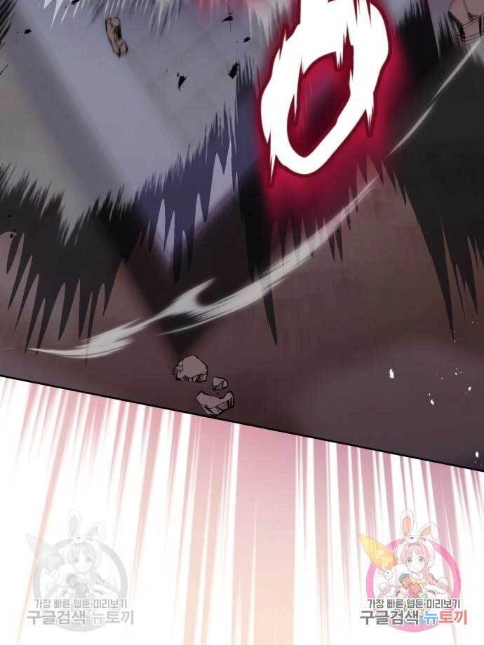 Quý Tộc Lười Biếng Trở Thành Thiên Tài Chapter 73 - 109