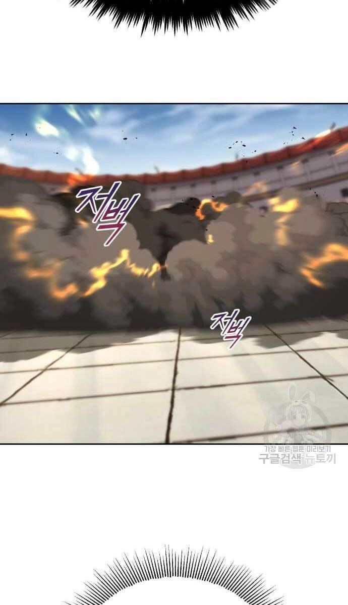 Quý Tộc Lười Biếng Trở Thành Thiên Tài Chapter 74 - 38