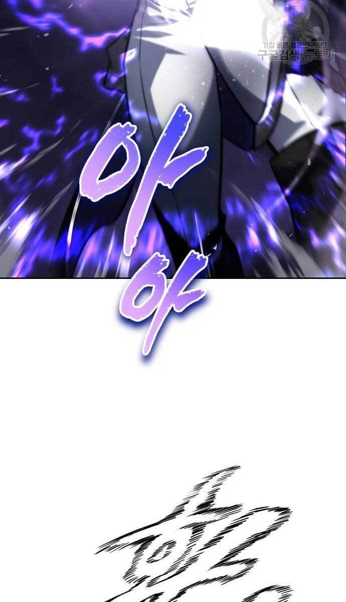 Quý Tộc Lười Biếng Trở Thành Thiên Tài Chapter 74 - 44