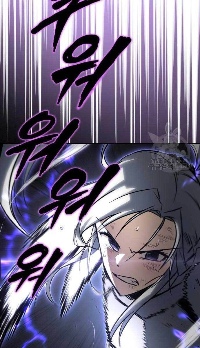 Quý Tộc Lười Biếng Trở Thành Thiên Tài Chapter 74 - 57