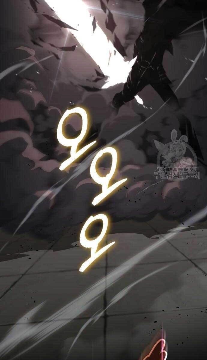 Quý Tộc Lười Biếng Trở Thành Thiên Tài Chapter 74 - 64