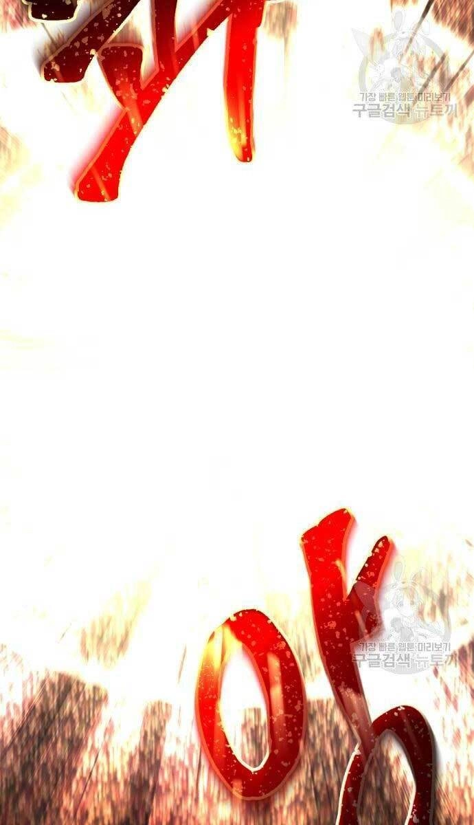 Quý Tộc Lười Biếng Trở Thành Thiên Tài Chapter 74 - 81