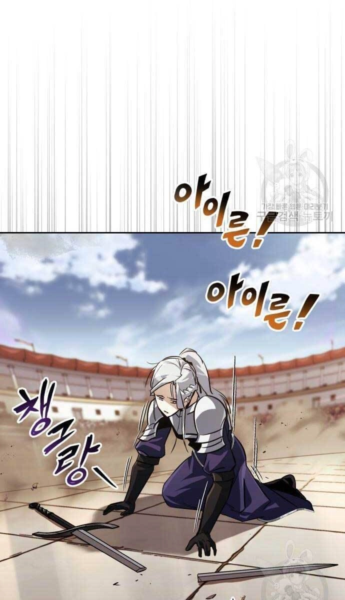 Quý Tộc Lười Biếng Trở Thành Thiên Tài Chapter 74 - 89