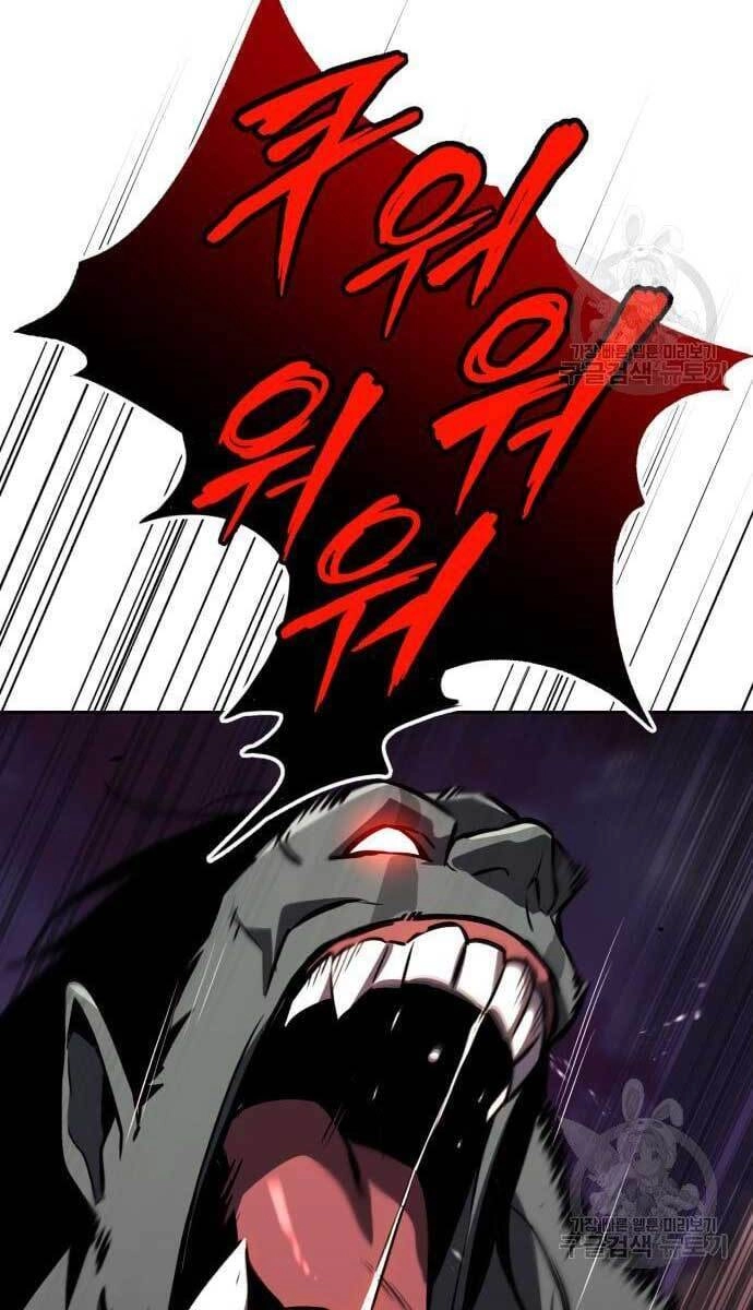 Quý Tộc Lười Biếng Trở Thành Thiên Tài Chapter 77 - 2