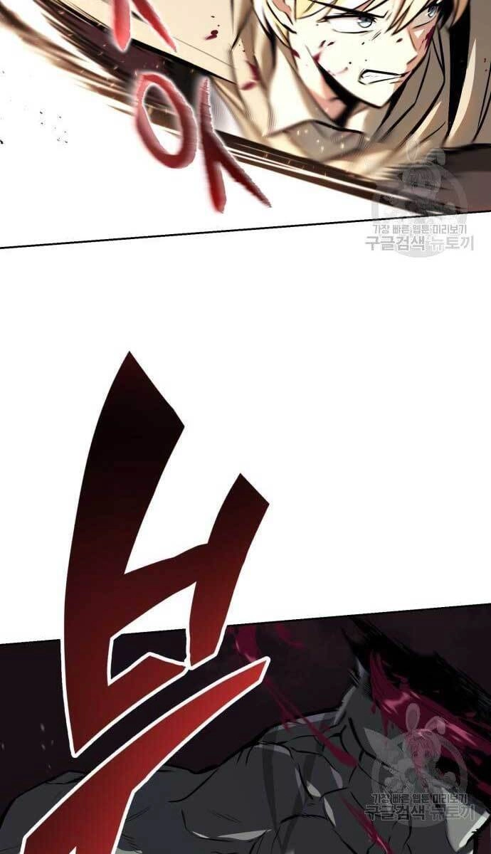 Quý Tộc Lười Biếng Trở Thành Thiên Tài Chapter 77 - 6