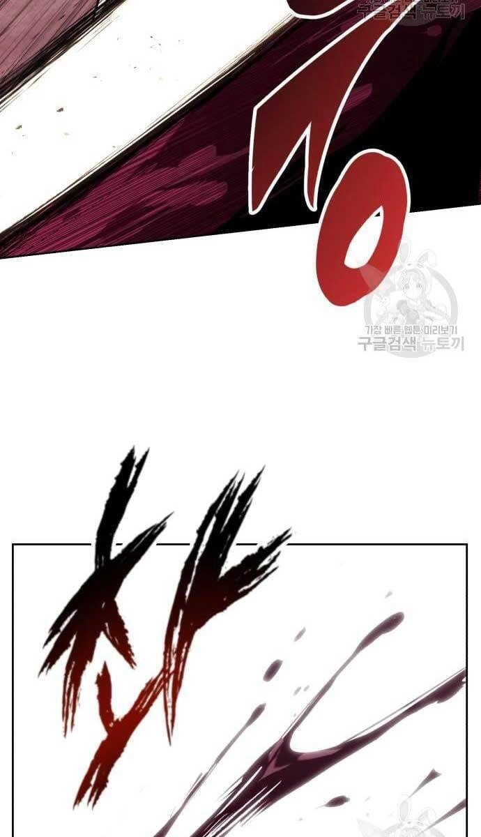 Quý Tộc Lười Biếng Trở Thành Thiên Tài Chapter 77 - 8