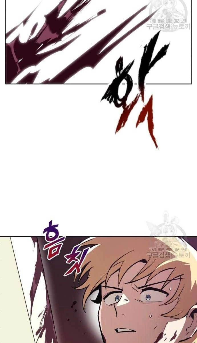 Quý Tộc Lười Biếng Trở Thành Thiên Tài Chapter 77 - 9