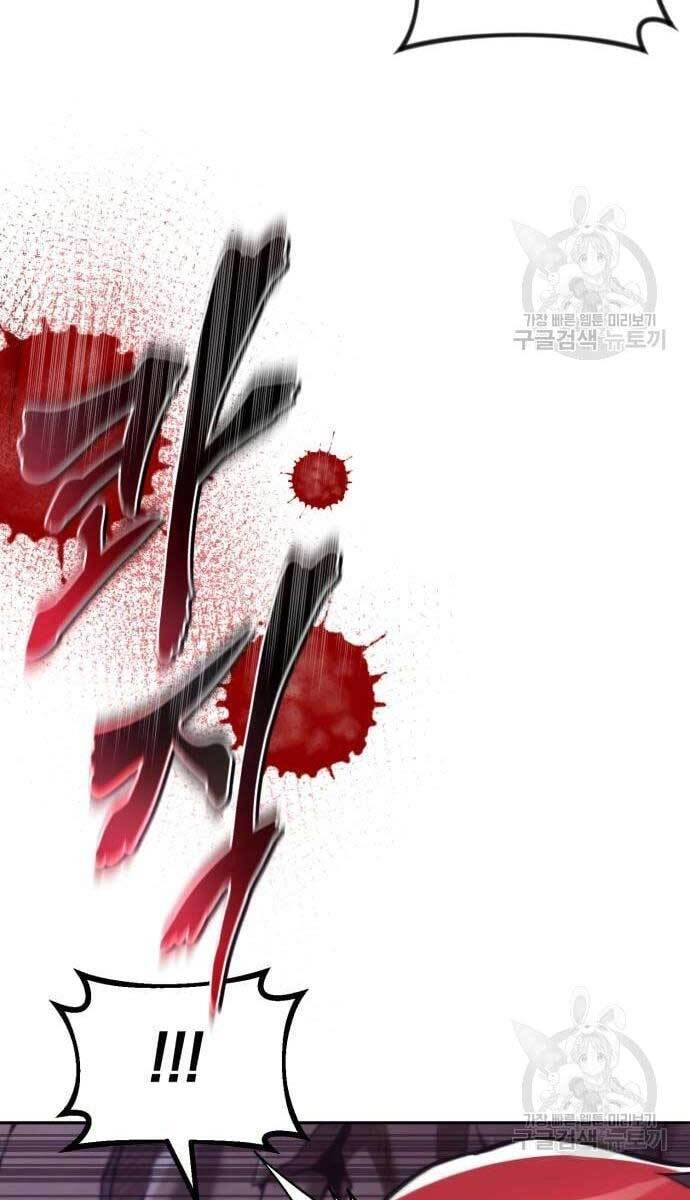 Quý Tộc Lười Biếng Trở Thành Thiên Tài Chapter 77 - 18