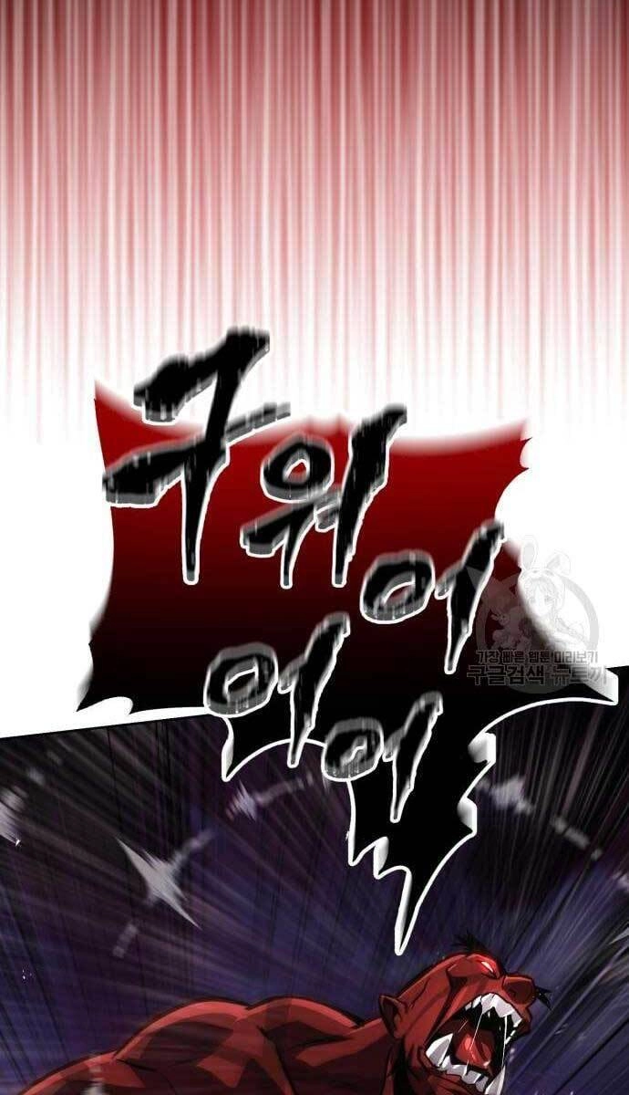 Quý Tộc Lười Biếng Trở Thành Thiên Tài Chapter 77 - 23