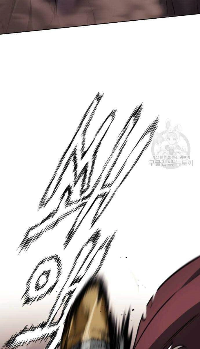 Quý Tộc Lười Biếng Trở Thành Thiên Tài Chapter 77 - 36