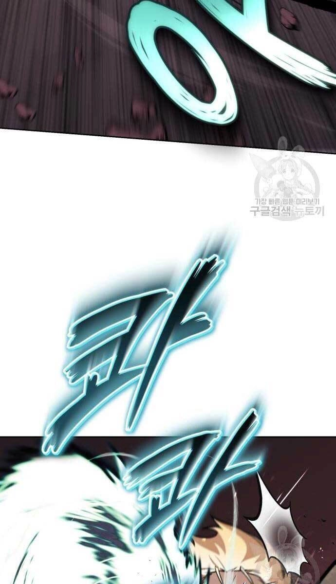 Quý Tộc Lười Biếng Trở Thành Thiên Tài Chapter 77 - 77