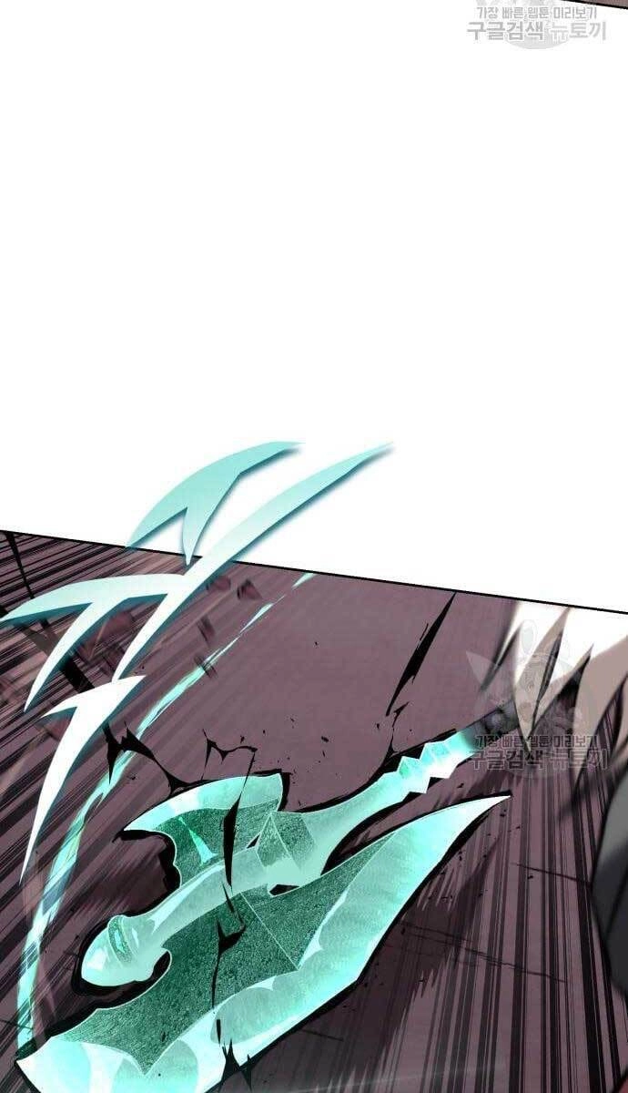 Quý Tộc Lười Biếng Trở Thành Thiên Tài Chapter 77 - 80