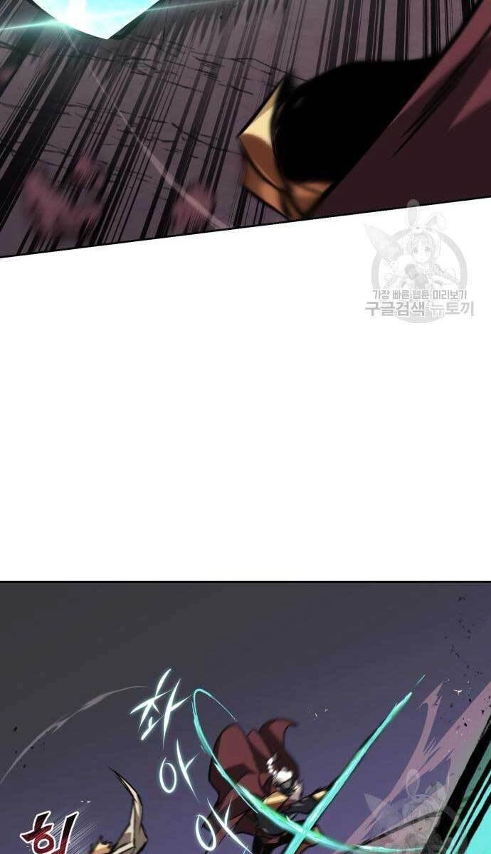 Quý Tộc Lười Biếng Trở Thành Thiên Tài Chapter 77 - 81