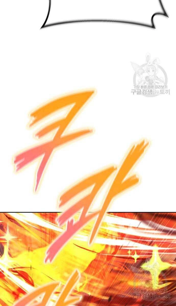 Quý Tộc Lười Biếng Trở Thành Thiên Tài Chapter 78 - 15