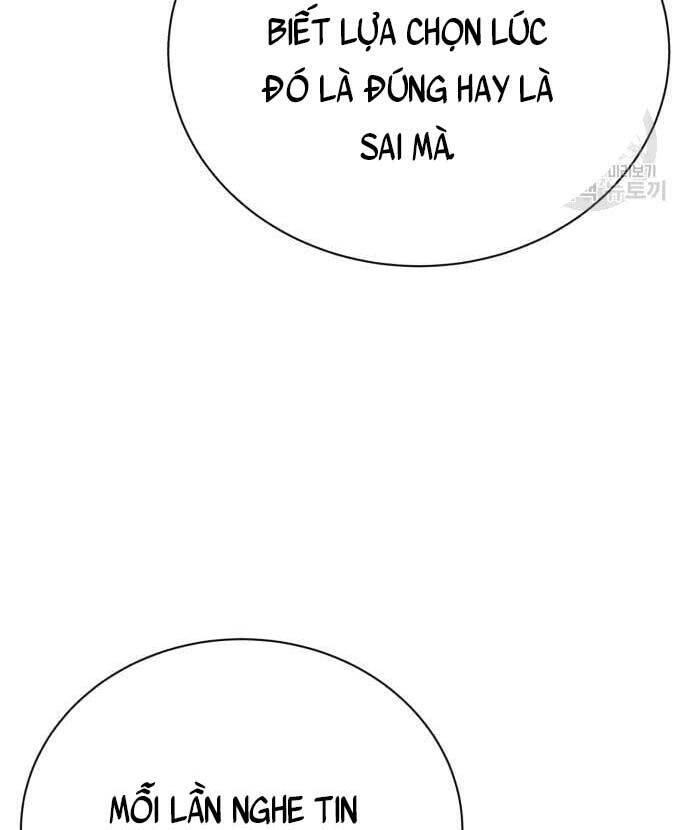 Quý Tộc Lười Biếng Trở Thành Thiên Tài Chapter 78 - 23