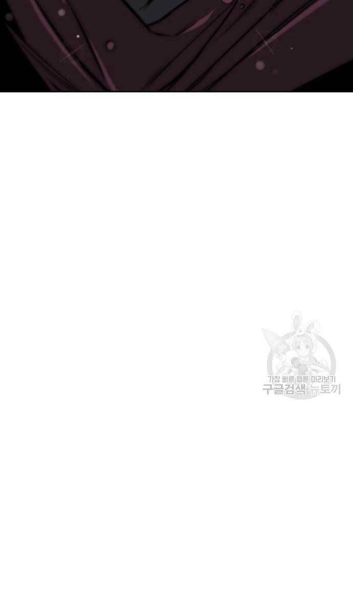 Quý Tộc Lười Biếng Trở Thành Thiên Tài Chapter 78 - 35