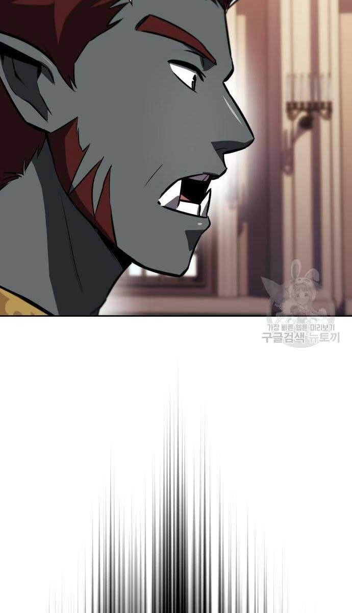 Quý Tộc Lười Biếng Trở Thành Thiên Tài Chapter 78 - 76