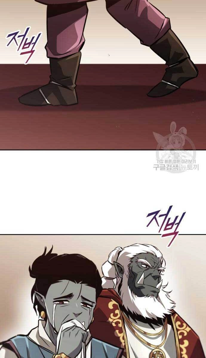 Quý Tộc Lười Biếng Trở Thành Thiên Tài Chapter 78 - 93