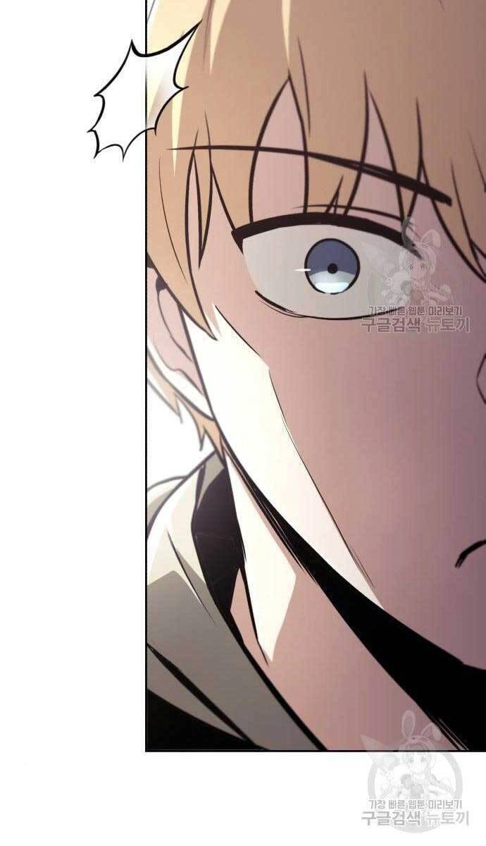 Quý Tộc Lười Biếng Trở Thành Thiên Tài Chapter 79 - 40