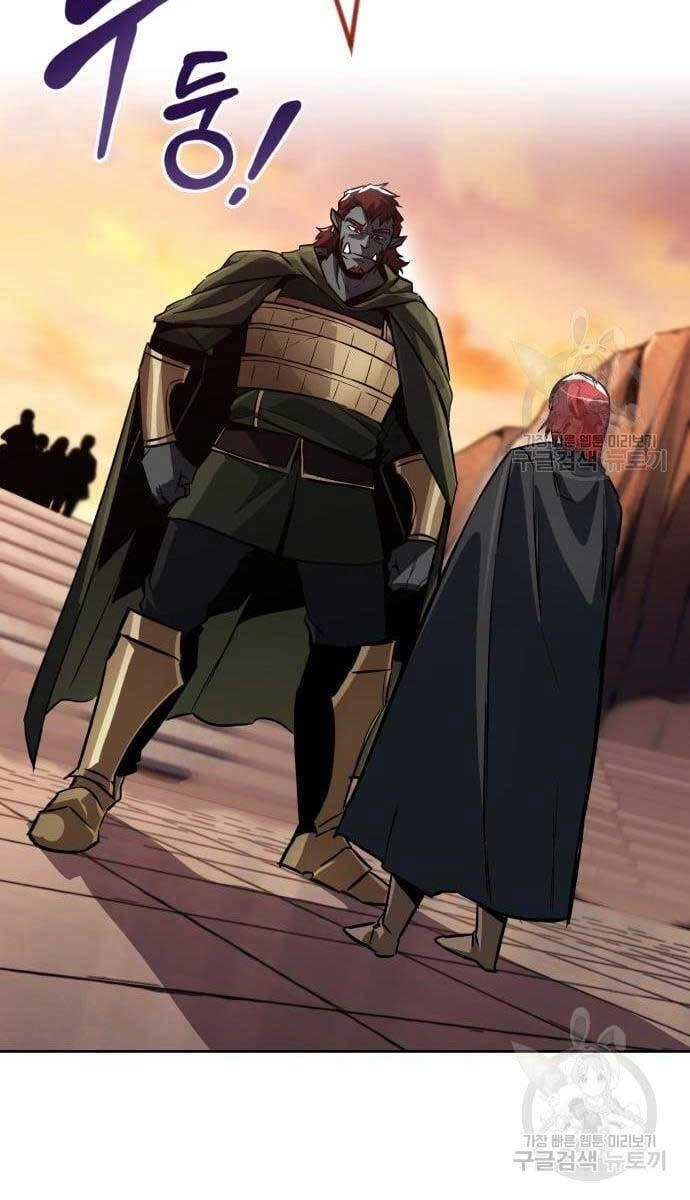 Quý Tộc Lười Biếng Trở Thành Thiên Tài Chapter 79 - 76