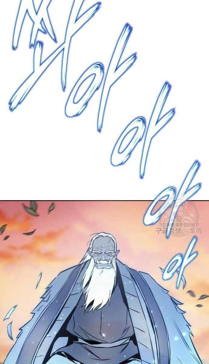 Quý Tộc Lười Biếng Trở Thành Thiên Tài Chapter 79 - 93