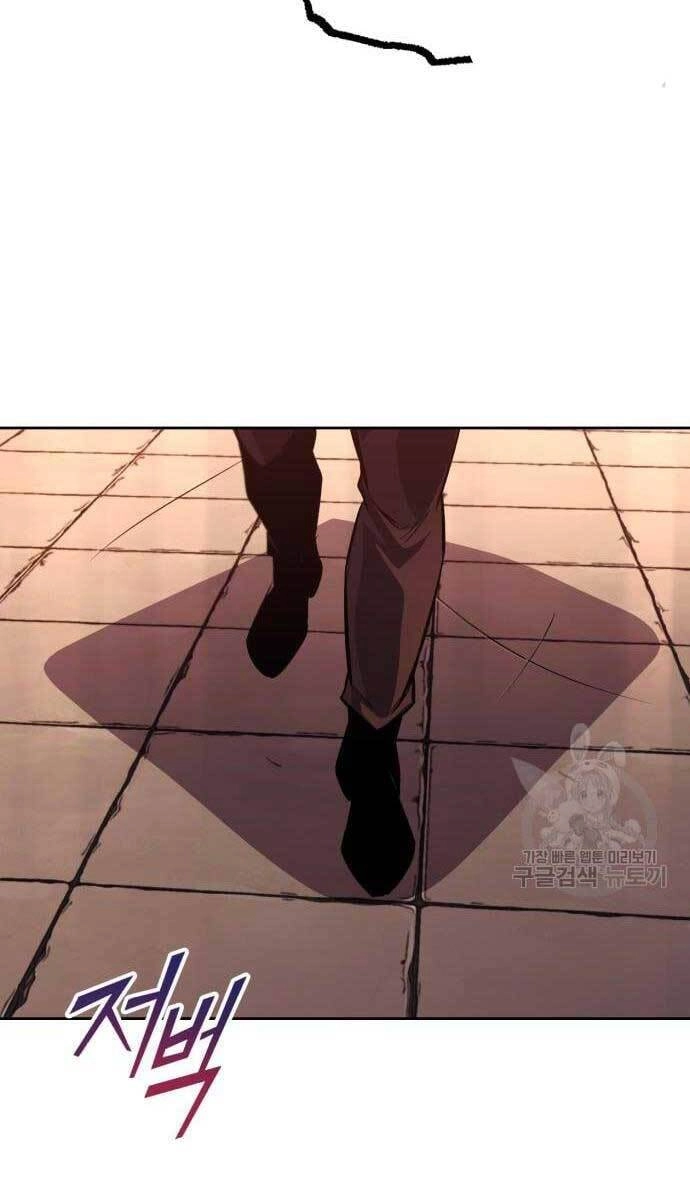 Quý Tộc Lười Biếng Trở Thành Thiên Tài Chapter 80 - 40