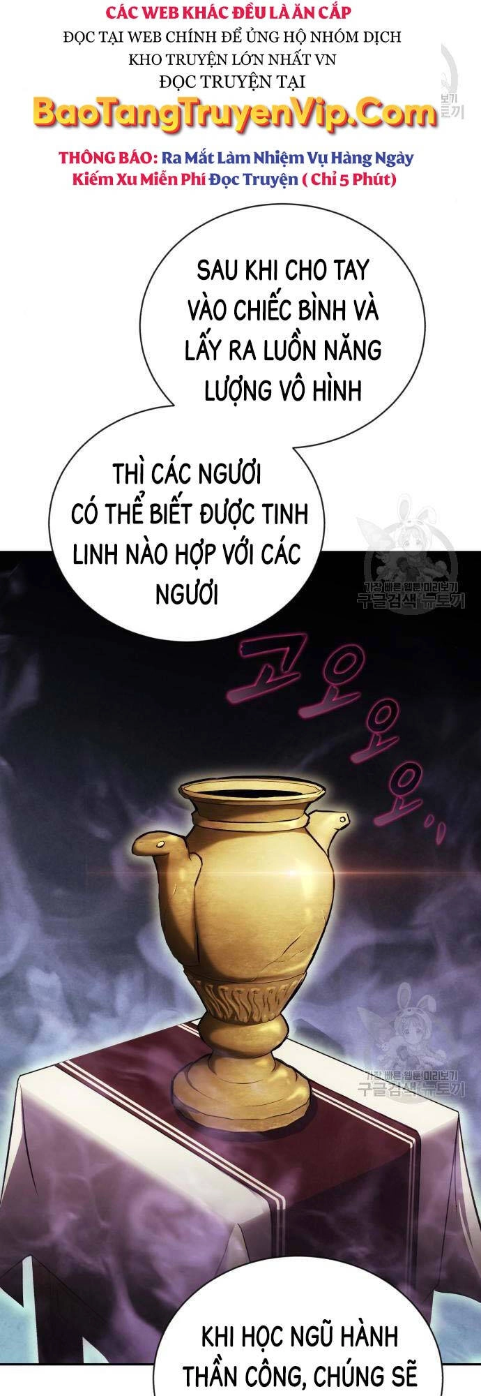 Quý Tộc Lười Biếng Trở Thành Thiên Tài Chapter 82 - 3