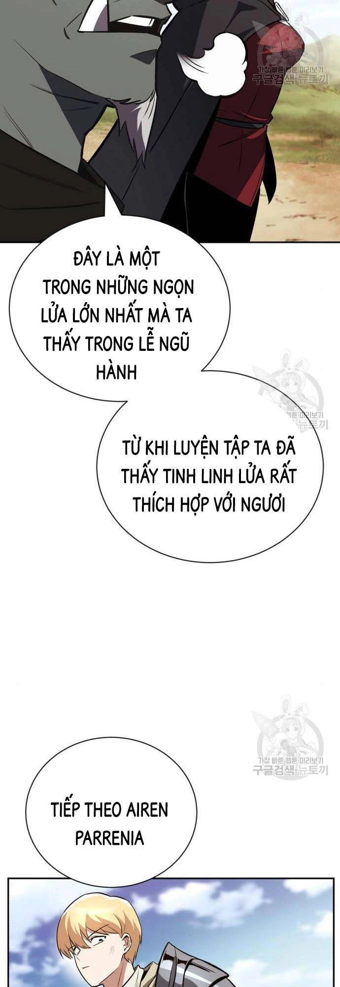 Quý Tộc Lười Biếng Trở Thành Thiên Tài Chapter 82 - 10