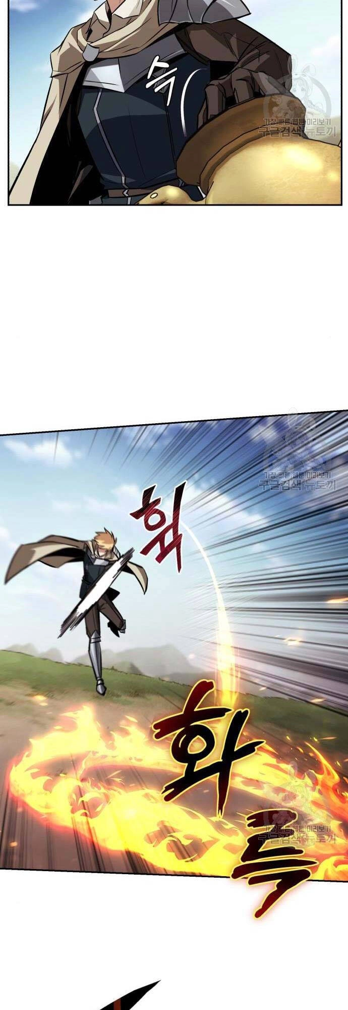 Quý Tộc Lười Biếng Trở Thành Thiên Tài Chapter 82 - 11