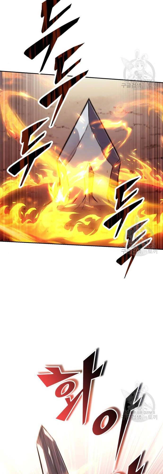 Quý Tộc Lười Biếng Trở Thành Thiên Tài Chapter 82 - 12