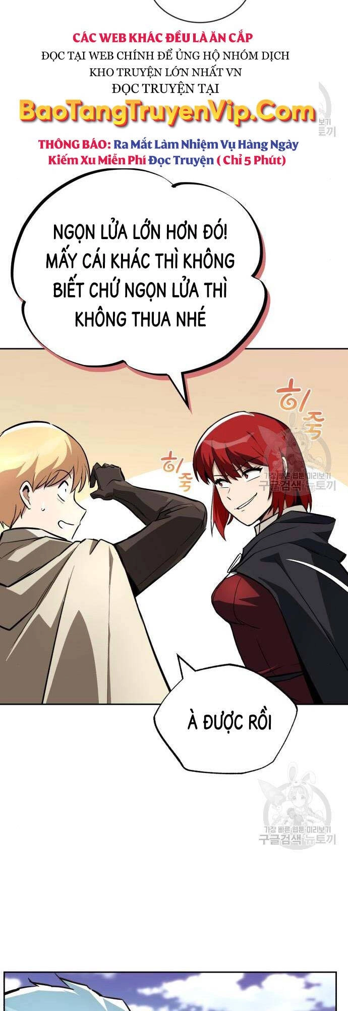 Quý Tộc Lười Biếng Trở Thành Thiên Tài Chapter 82 - 18