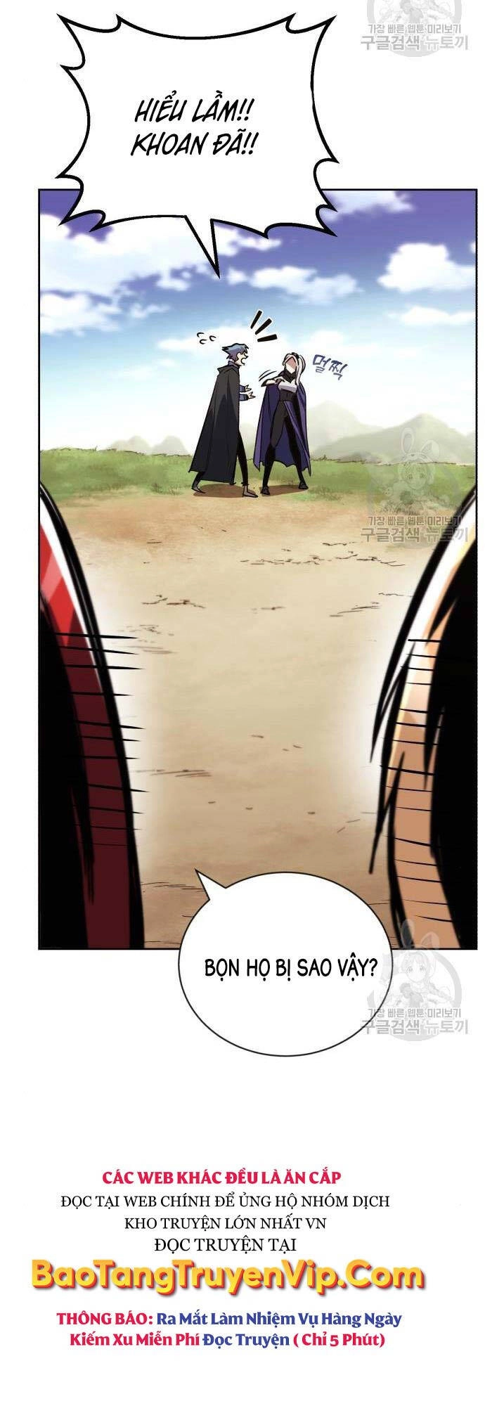 Quý Tộc Lười Biếng Trở Thành Thiên Tài Chapter 82 - 23