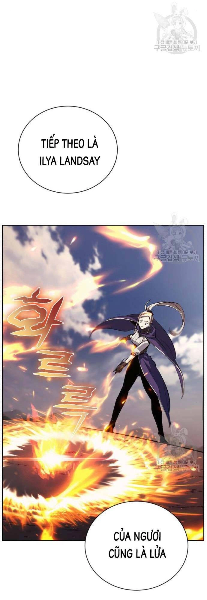 Quý Tộc Lười Biếng Trở Thành Thiên Tài Chapter 82 - 24