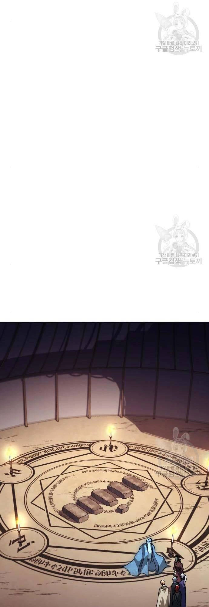 Quý Tộc Lười Biếng Trở Thành Thiên Tài Chapter 82 - 31