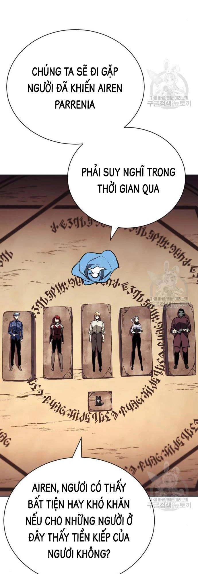 Quý Tộc Lười Biếng Trở Thành Thiên Tài Chapter 82 - 33