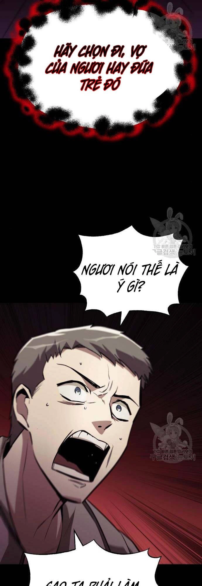 Quý Tộc Lười Biếng Trở Thành Thiên Tài Chapter 82 - 52