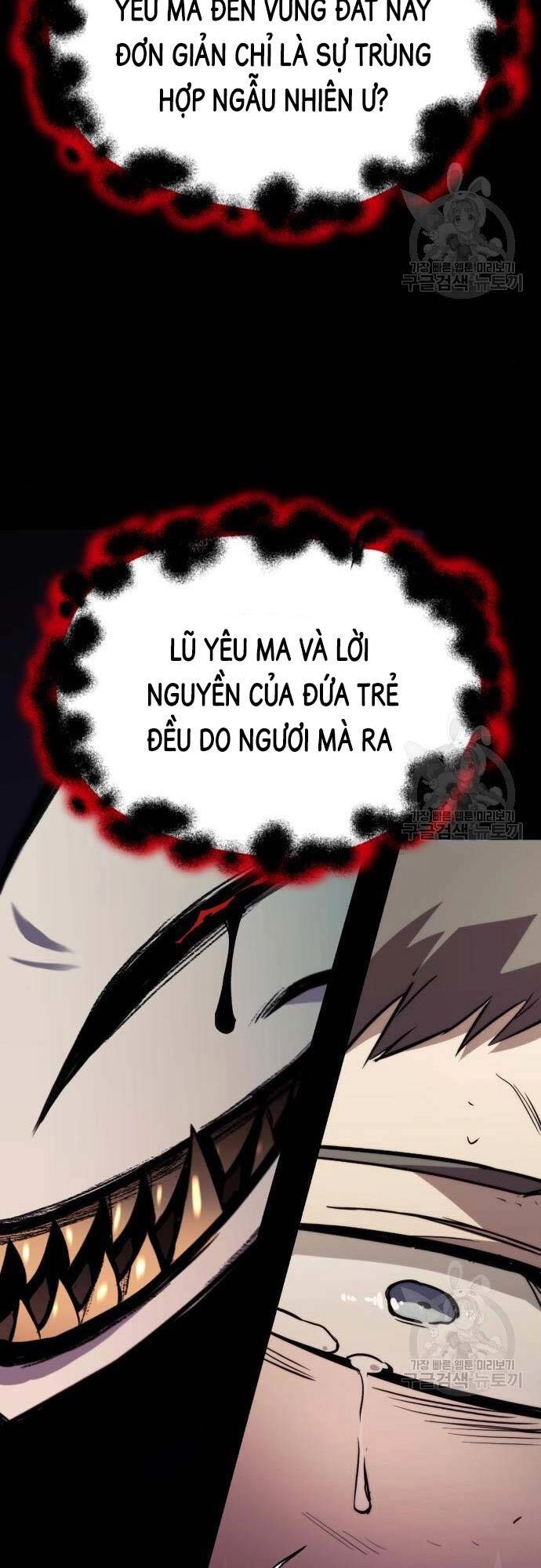 Quý Tộc Lười Biếng Trở Thành Thiên Tài Chapter 82 - 54