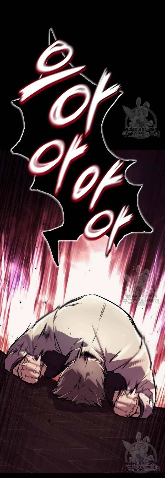 Quý Tộc Lười Biếng Trở Thành Thiên Tài Chapter 82 - 63