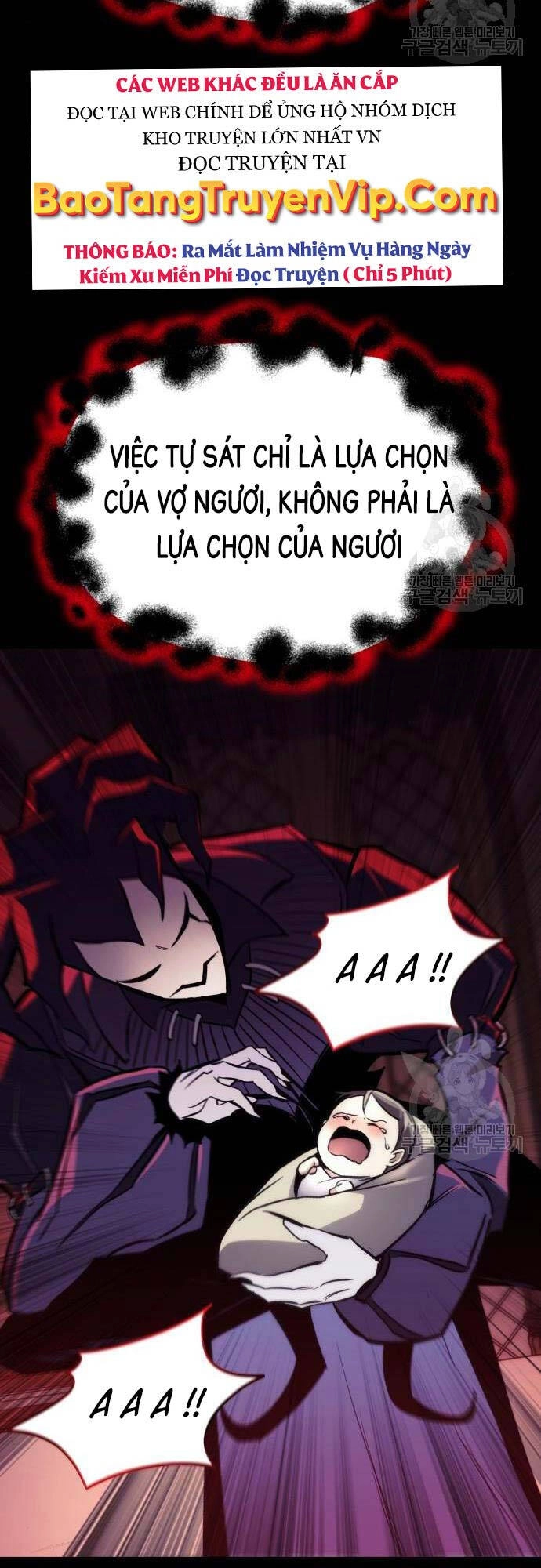 Quý Tộc Lười Biếng Trở Thành Thiên Tài Chapter 82 - 65