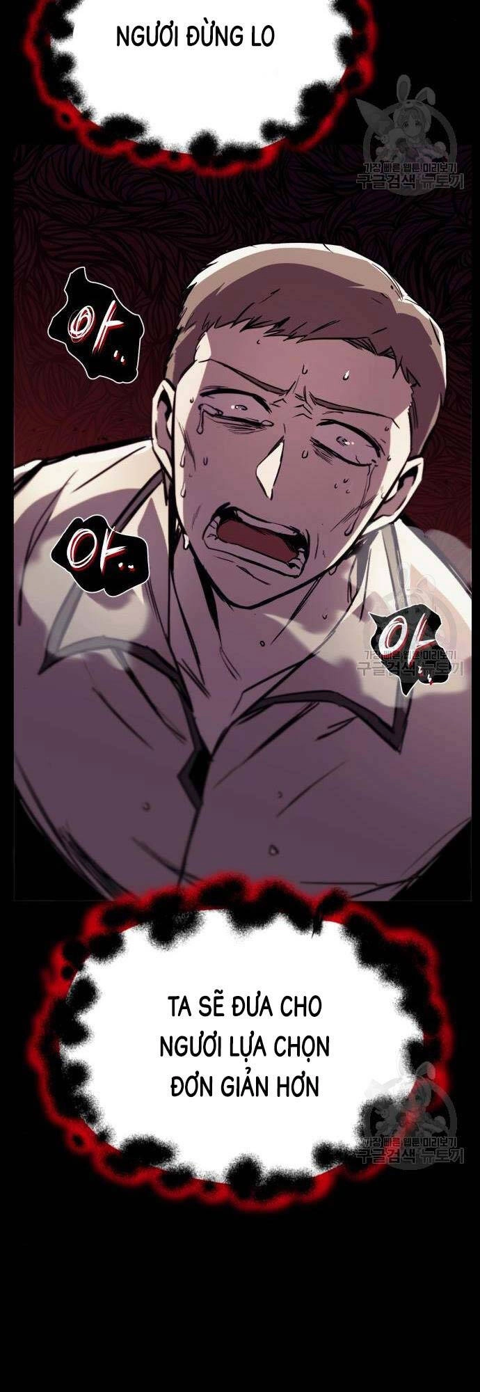 Quý Tộc Lười Biếng Trở Thành Thiên Tài Chapter 82 - 67