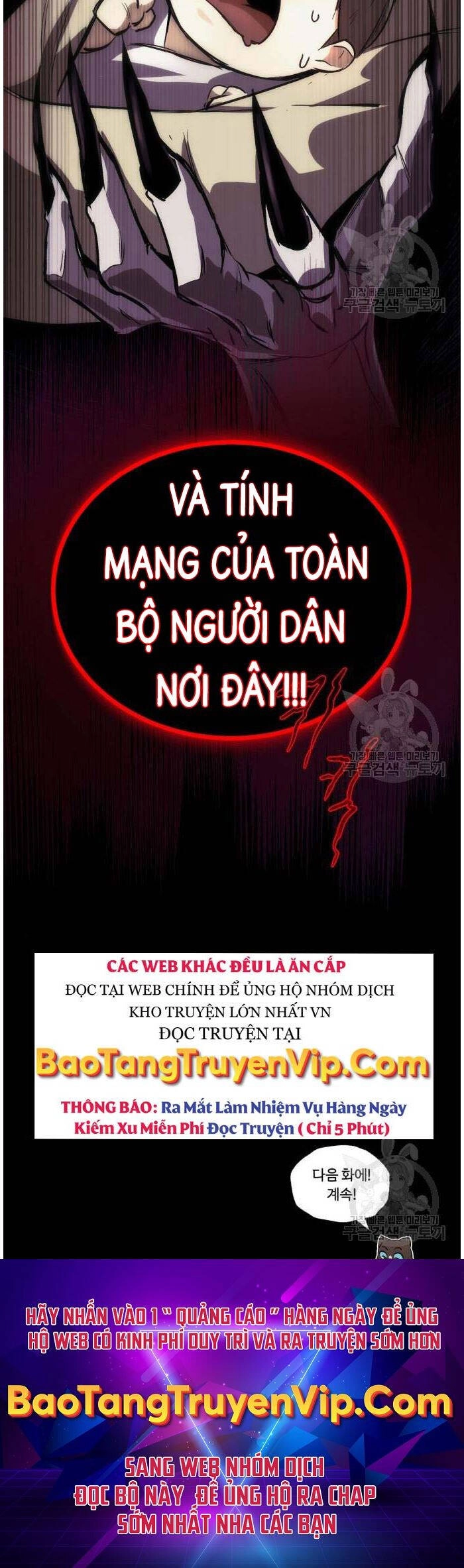 Quý Tộc Lười Biếng Trở Thành Thiên Tài Chapter 82 - 69
