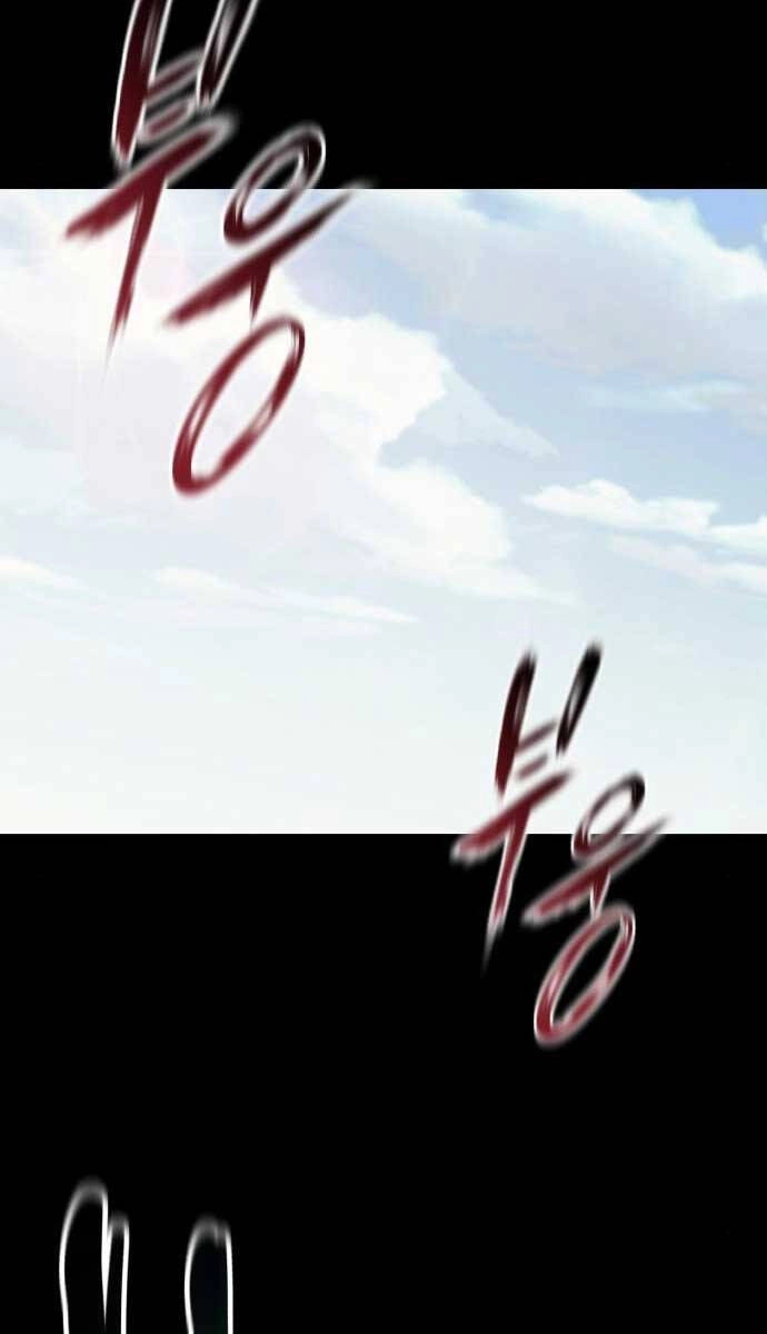 Quý Tộc Lười Biếng Trở Thành Thiên Tài Chapter 83 - 64