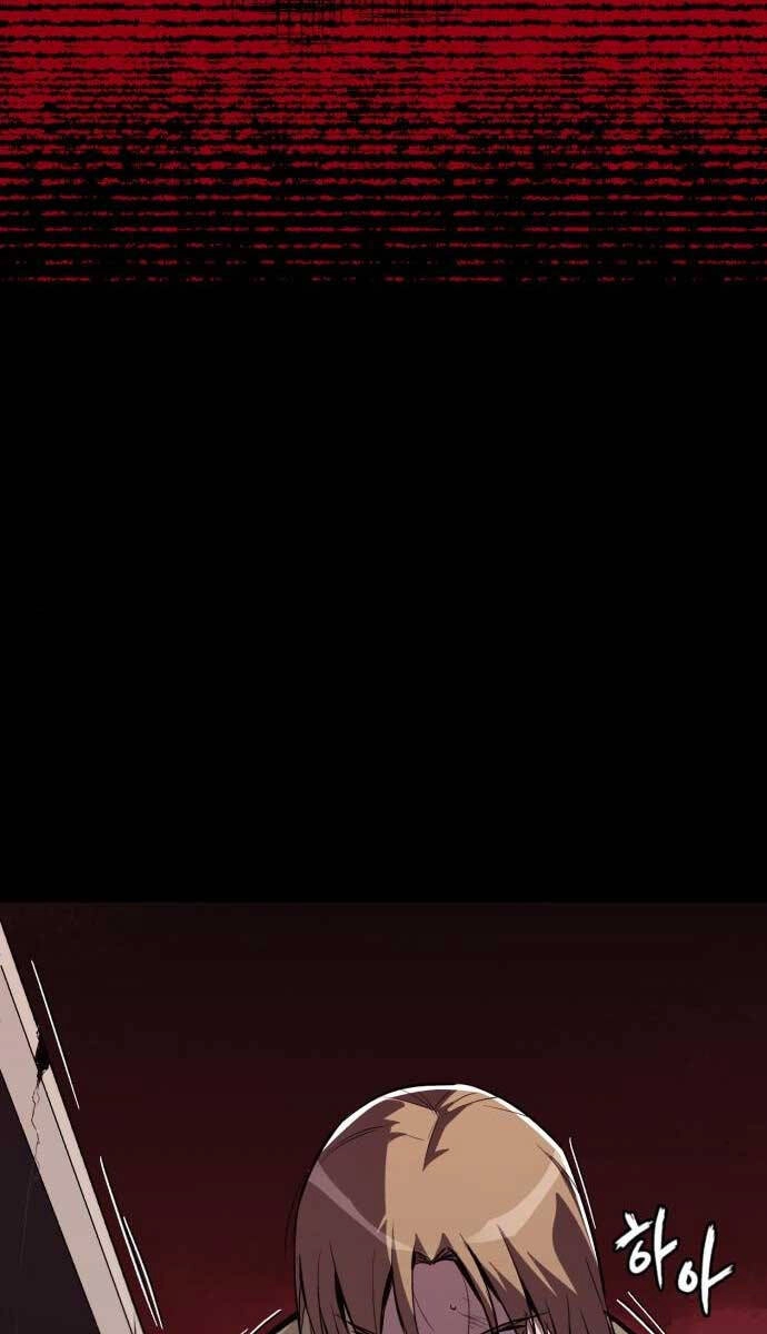 Quý Tộc Lười Biếng Trở Thành Thiên Tài Chapter 83 - 79