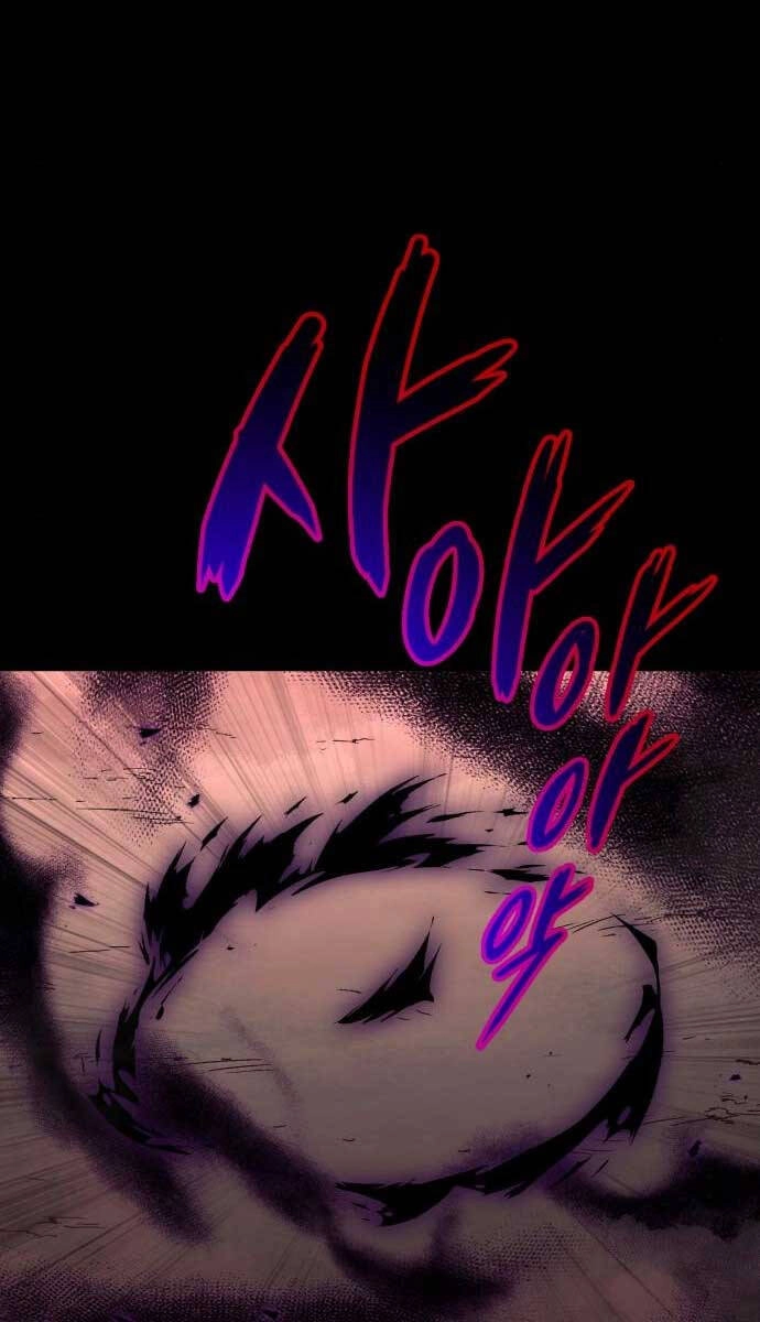 Quý Tộc Lười Biếng Trở Thành Thiên Tài Chapter 83 - 82