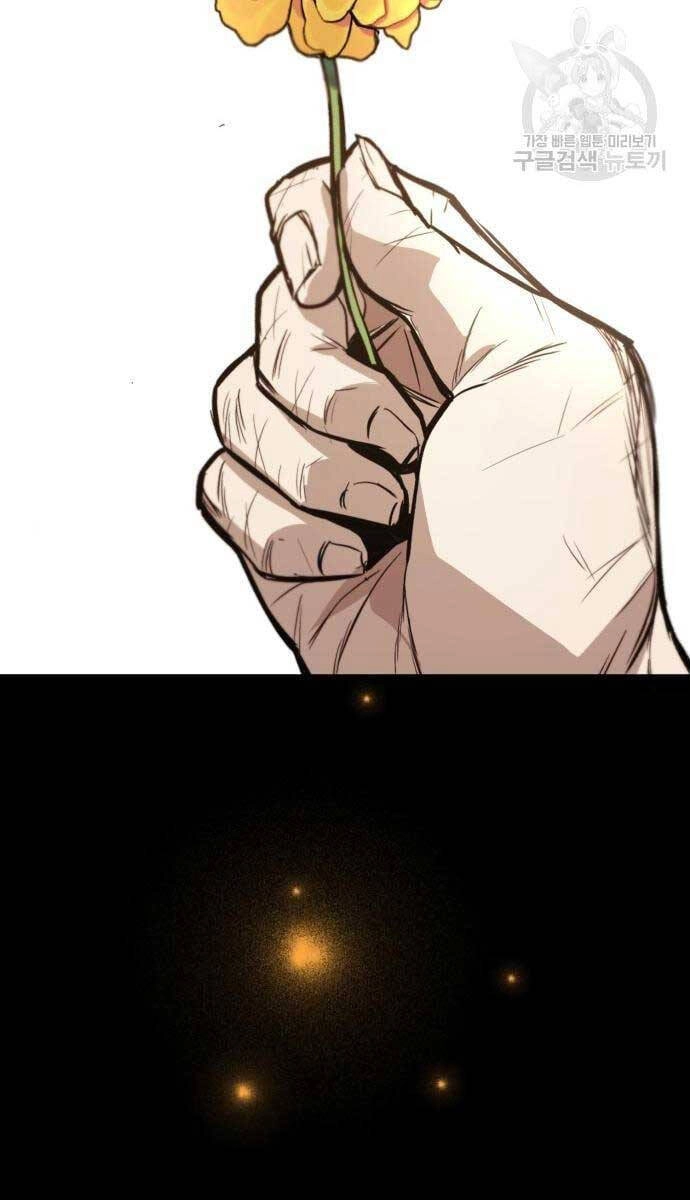 Quý Tộc Lười Biếng Trở Thành Thiên Tài Chapter 84 - 2