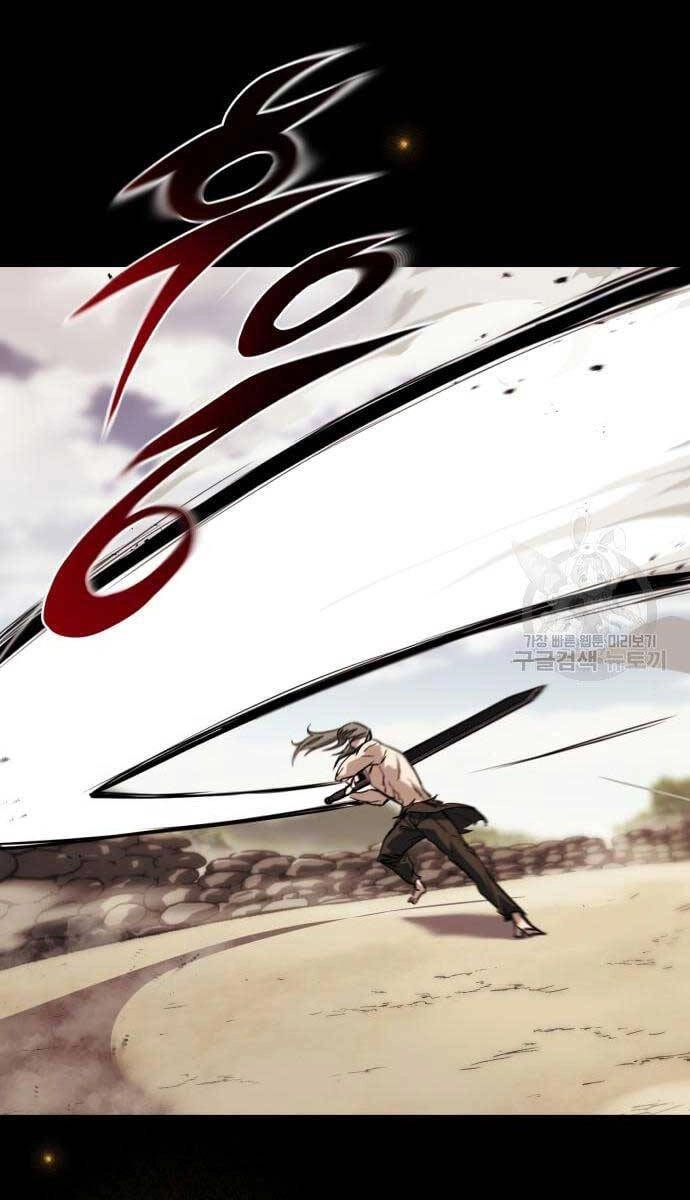 Quý Tộc Lười Biếng Trở Thành Thiên Tài Chapter 84 - 8