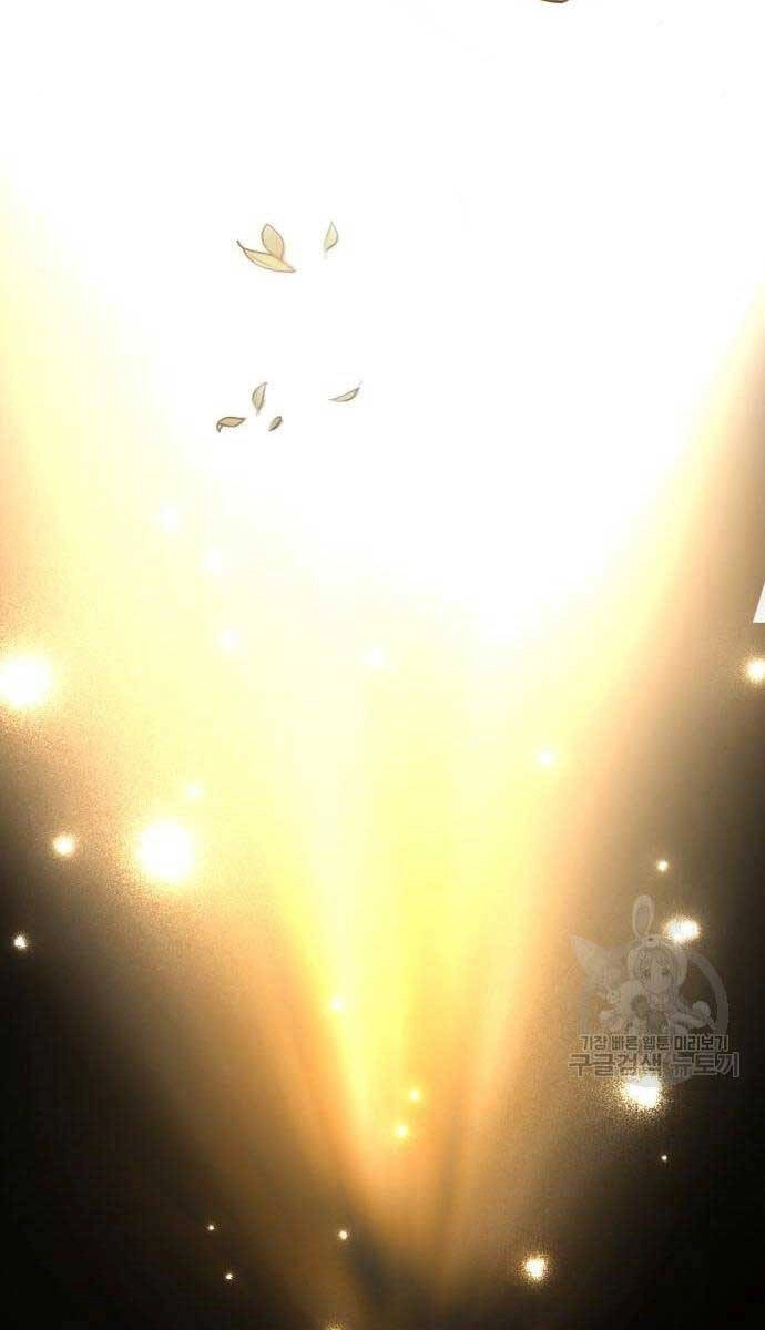 Quý Tộc Lười Biếng Trở Thành Thiên Tài Chapter 84 - 16